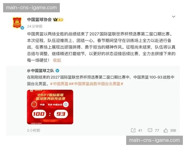 中国运动品牌争夺CBA新赛季装备赞助权,谈判进入最后阶段 中国运动品牌争夺CBA新赛季装备赞助权,谈判进入最后阶段