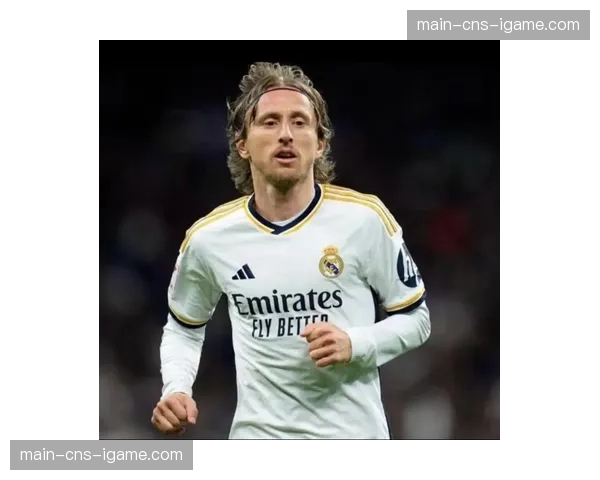 即将退役的莫德里奇坦言，未来希望回到皇马担任角色