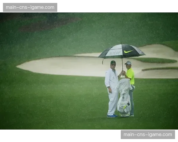 奥古斯塔国家俱乐部发布天气预警，大师赛首轮或面临雷雨延迟风险