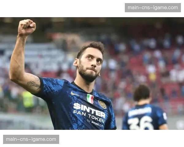 恰尔汗奥卢抽筋无大碍，国米中场核心可出战关键比赛